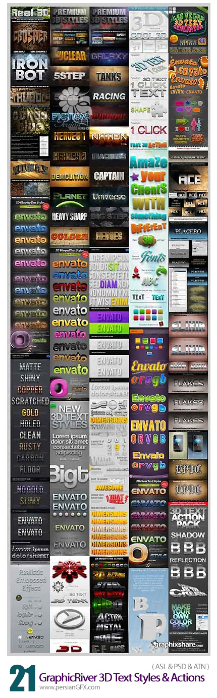 دانلود استایل و اکشن با افکت های متن سه بعدی از گرافیک ریور - GraphicRiver 3D Text Styles And Actions