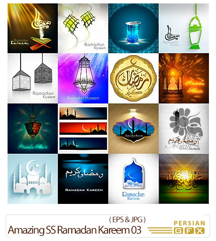 دانلود تصاویر وکتور ماه مبارک رمضان از شاتر استوک - Amazing ShutterStock Ramadan Kareem 03