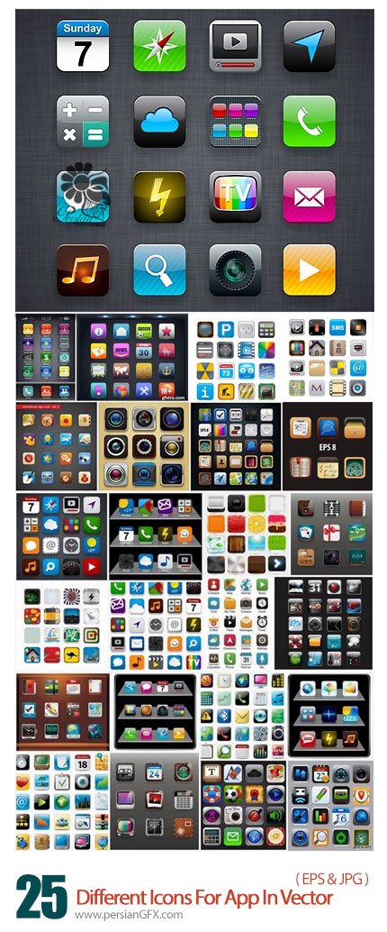 دانلود تصاویر وکتور آیکون های متنوع - Different Icons For App In Vector Set From Stock