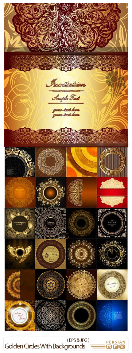 دانلود تصاویر وکتور دایره های طلایی در پس زمینه تزئینی قدیمی - Golden Circles With Vintage Ornament Backgrounds