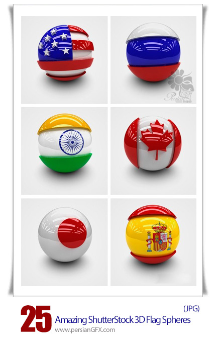 دانلود تصاویر با کیفیت پرچم های سه بعدی کروی از شاتر استوک - Amazing ShutterStock 3D Flag Spheres