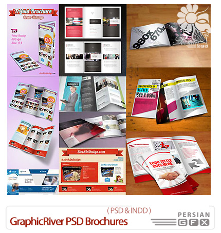 دانلود قالب های آماده بروشور های تجاری از گرافیک ریور - GraphicRiver PSD Brochures
