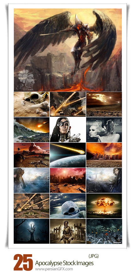 دانلود تصاویر با کیفیت مفهومی از دنیایی دیگر یا آخرالزمان - Apocalypse Stock Images