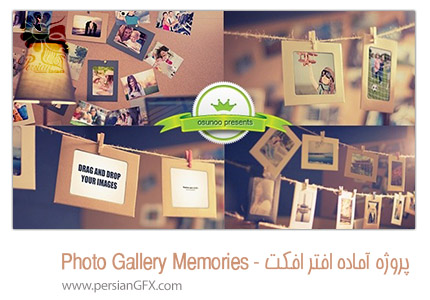 دانلود پروژه آماده افترافکت گالری عکس زیبا به همراه آموزش - Photo Gallery Memories