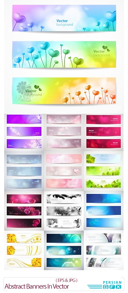 دانلود تصاویر وکتور بنرهای فانتزی با طرح های انتزاعی - Abstract Banners In Vector Set From Stock