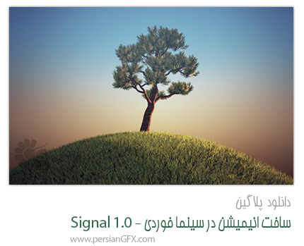 دانلود پلاگین Signal برای Cinema4D ، ساخت انیمیشن به همراه آموزش نصب ویدئویی