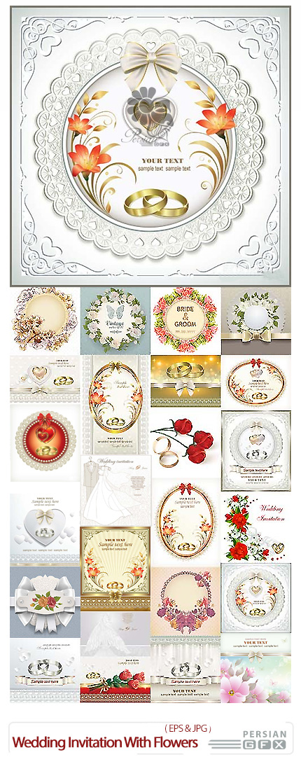 دانلود تصاویر وکتور کارت دعوت عروسی به همراه گل، قلب و حلقه - Wedding Invitation With Flowers Hearts And Rings