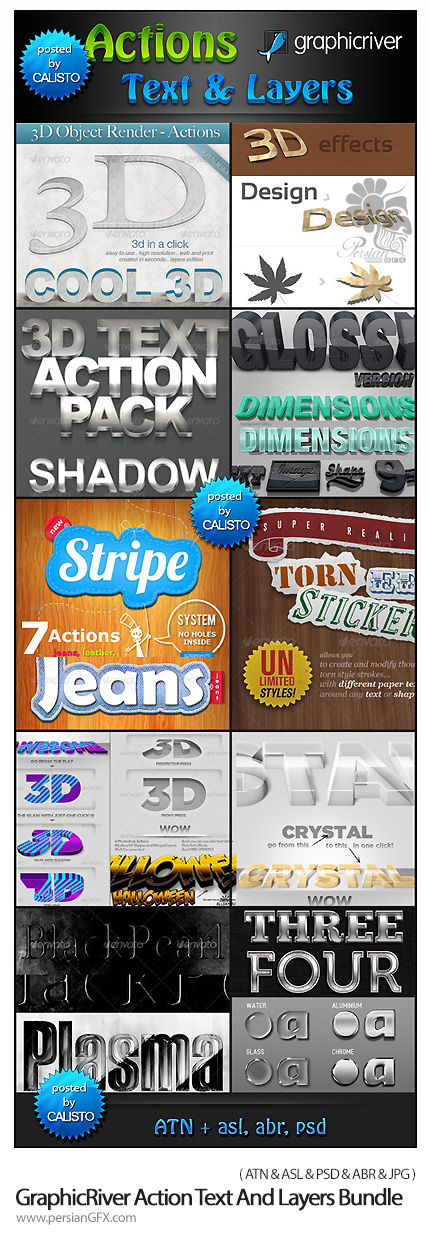 دانلود مجموعه ابزار فتوشاپ ایجاد افکت های متنوع بر روی متن از گرافیک ریور - GraphicRiver Action Text And Layers Bundle