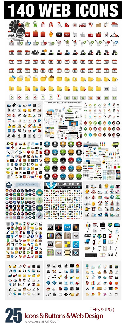 دانلود تصاویر وکتورآیکون، دکمه و عناصر طراحی وب - Icons And Buttons And Web Design Elements