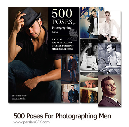 دانلود مجله 500 ژست متنوع آقایان برای عکس های دیجیتالی - 500 Poses for Photographing Men : A Visual Sourcebook for Digital Portrait Photographers By Michelle Perkins