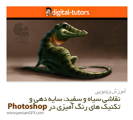 دانلود آموزش نقاشی سیاه و سفید، سایه دهی و تکنیک های رنگ آمیزی در فتوشاپ از دیجیتال تتور - Digital Tutotrs Grayscale Shading and Non-Destructive Coloring Techniques for Photoshop Artis