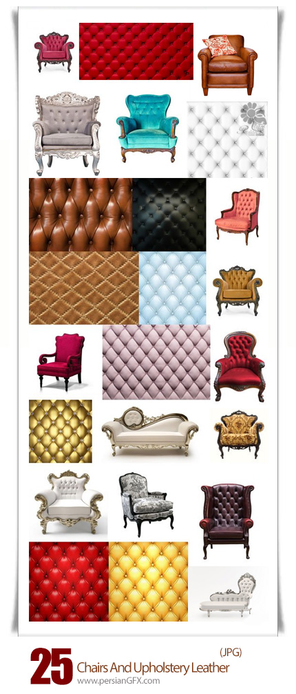 دانلود تصاویر با کیفیت مبلمان چرمی - Chairs And Upholstery Leather