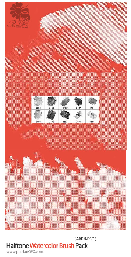 دانلود براش فتوشاپ ترام های آبرنگی متنوع - Halftone Watercolor Brush Pack