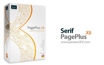 دانلود نرم افزار طراحی و چاپ حرفه ای اسناد - Serif PagePlus X8 18.0.1