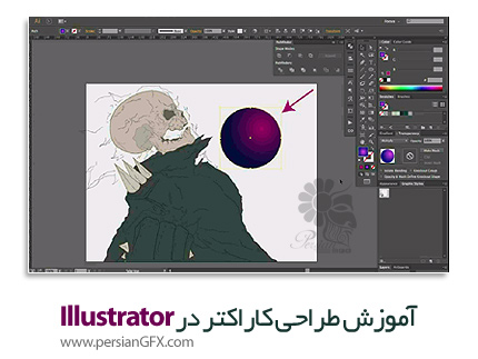 دانلود آموزش نقاشی در ایلاستریتر - Skillfeed How to Draw in Adobe Illustrator
