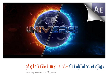 دانلود پروژه آماده افترافکت نمایش سینماتیک لوگو به همراه انرژی خورشیدی - Solar Eclipse Cinematic Logo Reveal
