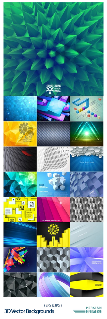دانلود تصاویر وکتور پس زمینه های سه بعدی - 3D Vector Backgrounds