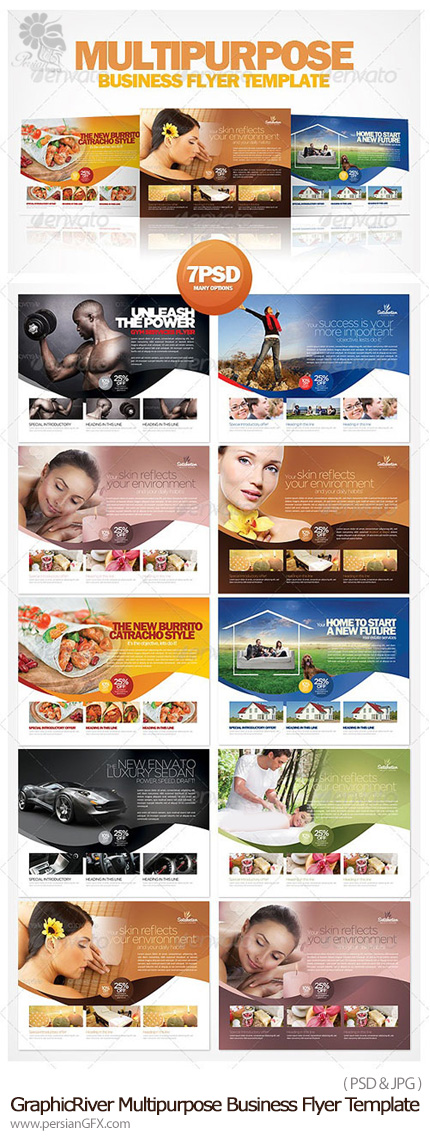 دانلود تصاویر لایه باز قالب آماده بروشور و فلایرهای تبلیغاتی و تجاری از گرافیک ریور - GraphicRiver Multipurpose Business Flyer Template