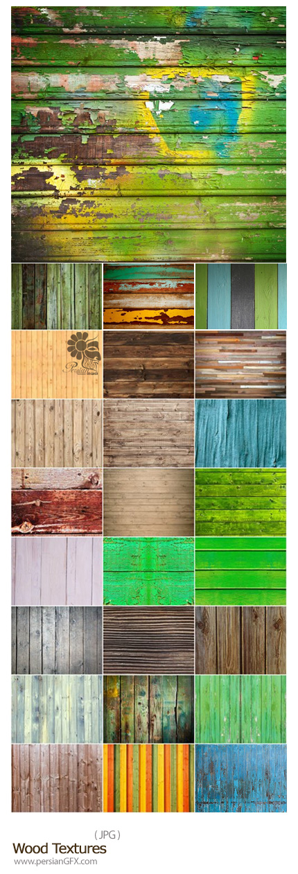 دانلود تصاویر تکسچر چوبی - Wood Textures