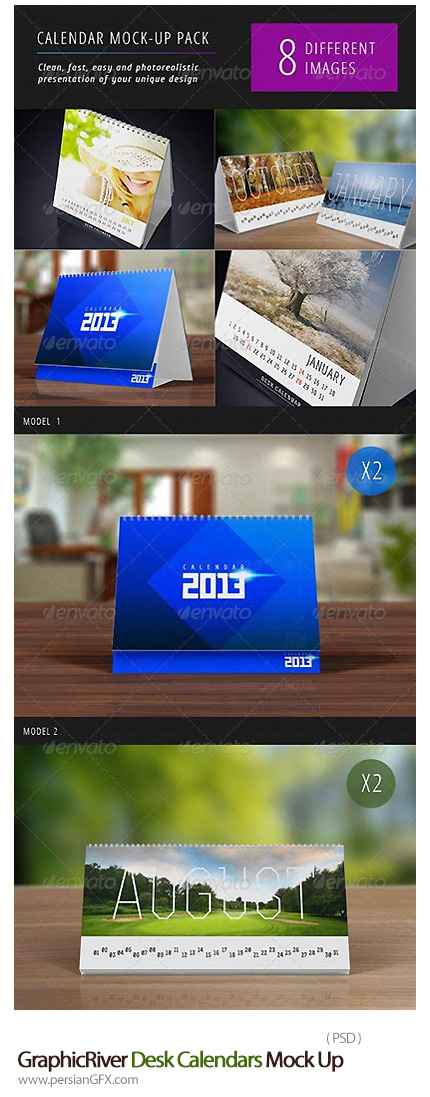 دانلود تصاویر لایه باز قالب پیش نمایش یا موکاپ تقویم روی میز از گرافیک ریور - GraphicRiver Desk Calendars Mock Up