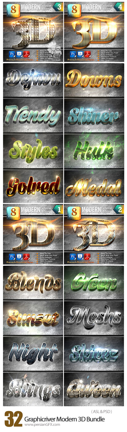 دانلود استایل با افکت سه بعدی مدرن از گرافیک ریور - Graphicriver 32 Modern 3D Bundle