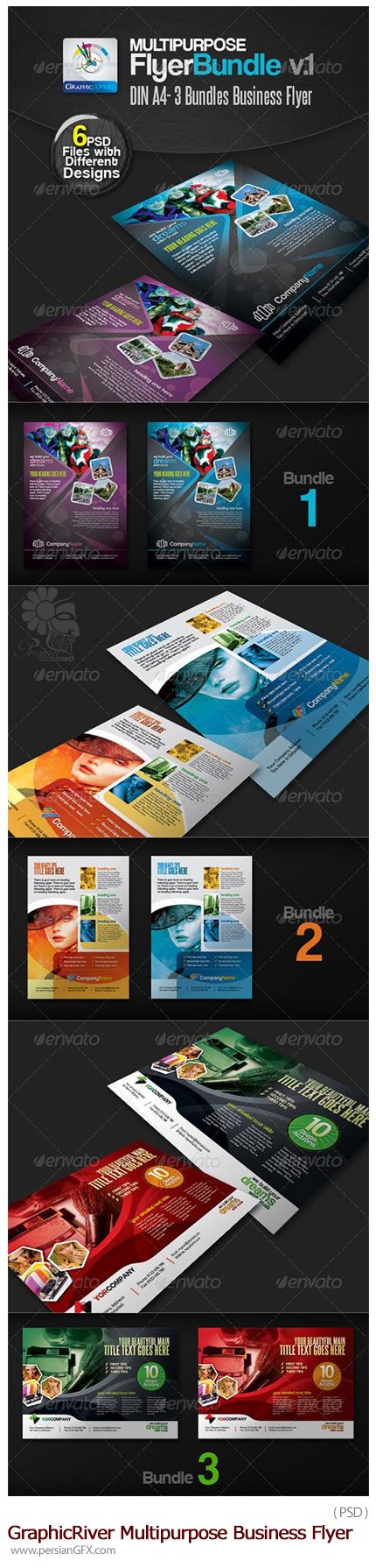 دانلود تصاویر لایه باز فلایر تجاری از گرافیک ریور - GraphicRiver Multipurpose Business Flyer