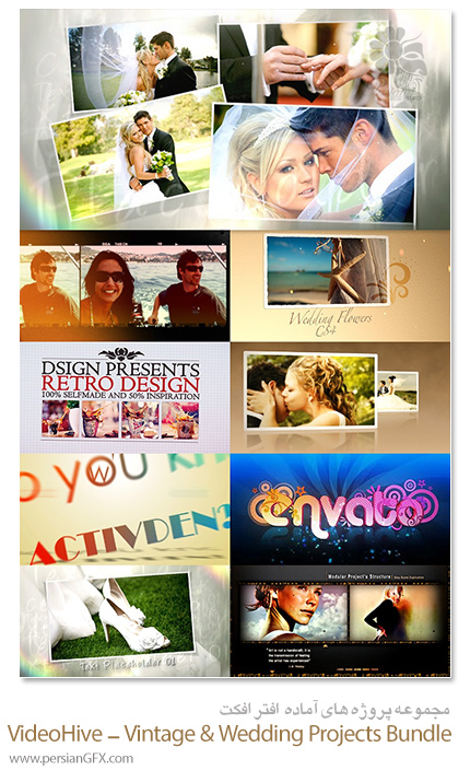 دانلود پروژه آماده افترافکت مجموعه پروژه های جشن و تبلیغات - VideoHive - Vintage & Wedding After Effects Projects Bundle