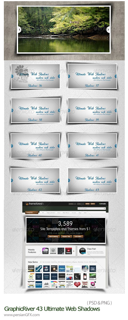 دانلود تصاویر لایه باز سایه های متنوع قاب های وب از گرافیک ریور - GraphicRiver 43 Ultimate Web Shadows