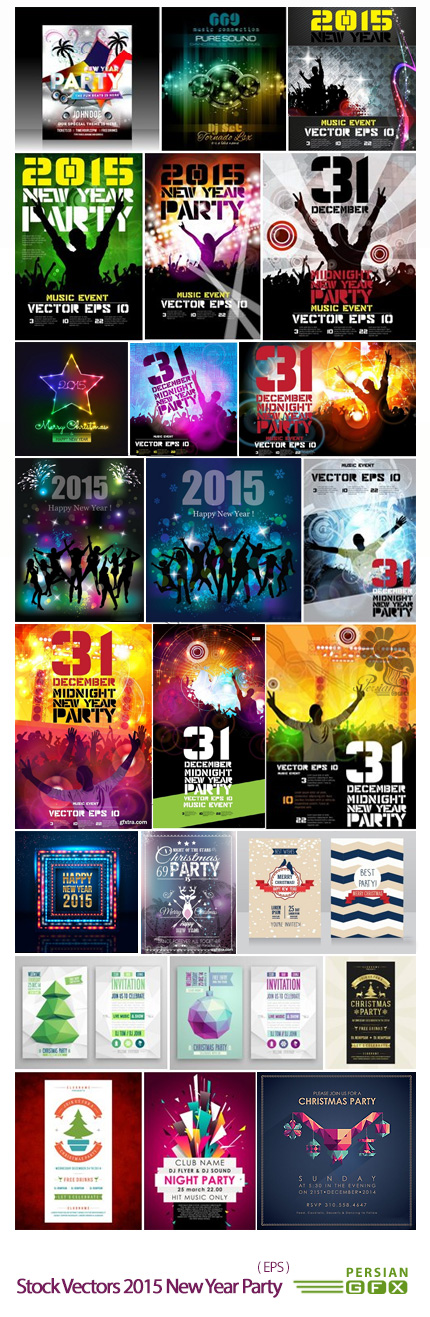 دانلود تصاویر وکتور پوسترهای فانتزی کریسمس 2015 - Stock Vectors 2015 New Year Party
