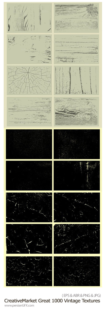 دانلود مجموعه تصاویر تکسچر با بافت قدیمی، خش دار، لکه دار و ... - CreativeMarket Great 1000 Vintage Textures