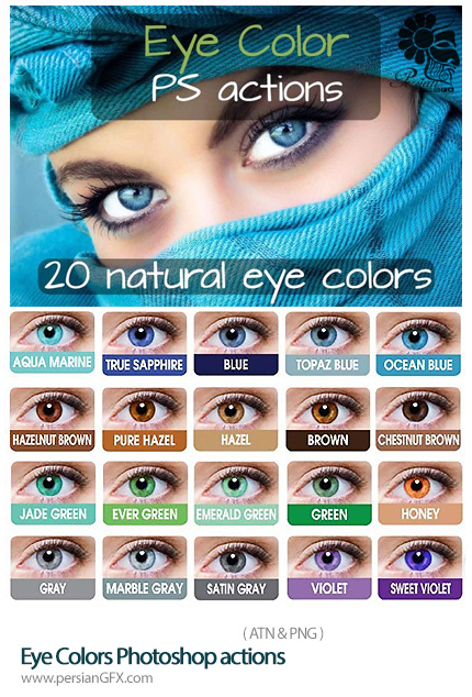 دانلود اکشن فتوشاپ تغییر رنگ چشم - Eye Colors Photoshop Actions