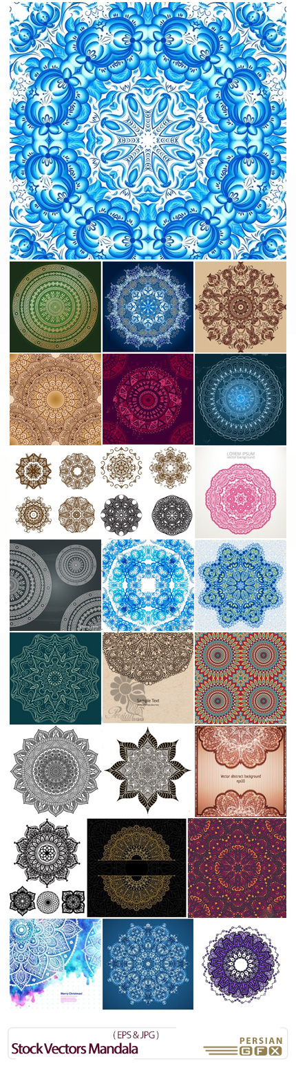 دانلود تصاویر وکتور ماندالا، عناصر تزئینی - Stock Vectors Mandala