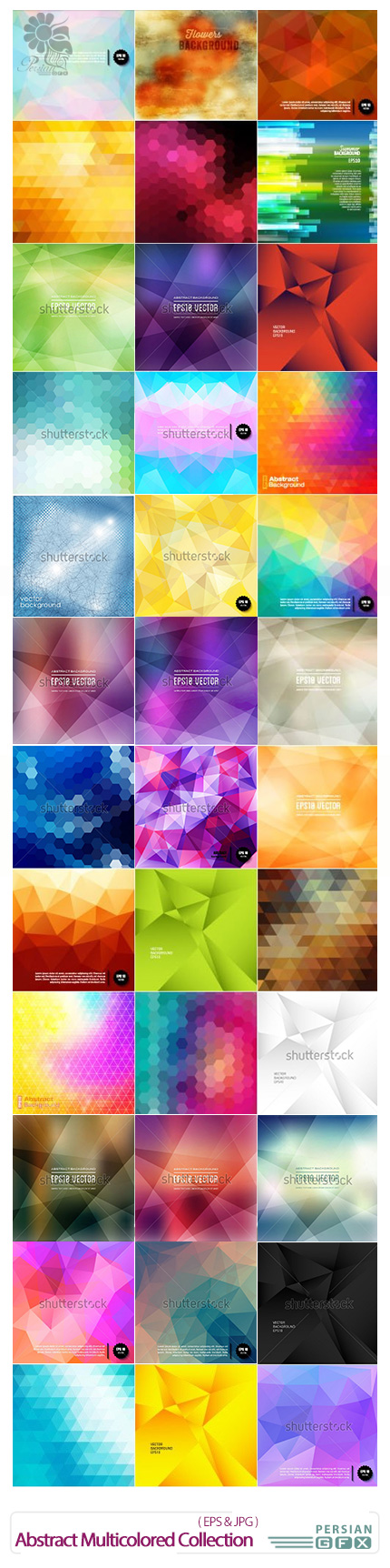 دانلود تصاویر وکتور پس زمینه های انتزاعی رنگارنگ - Abstract Multicolored Collection Vector Backgrounds