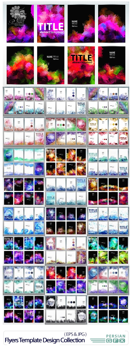 دانلود تصاویر وکتور قالب های آماده فلایرهای فانتزی - Flyers Template Design Collection