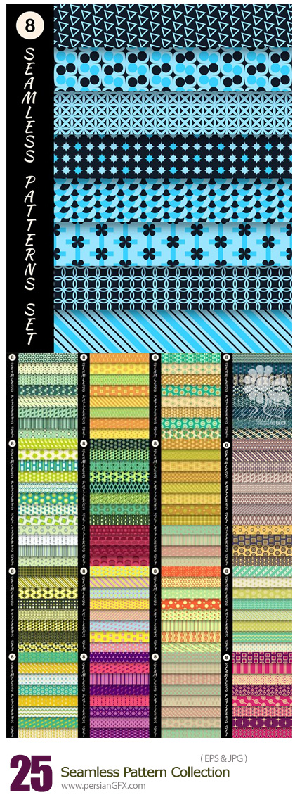 دانلود مجموعه تصاویر وکتور پترن با طرح های متنوع - Seamless Pattern Collection