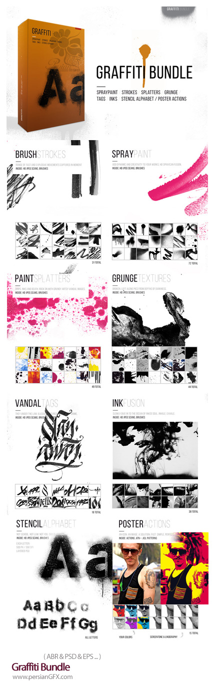 دانلود مجموعه براش متنوع گرافیتی - Graffiti Bundle