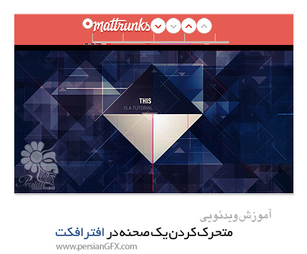 دانلود آموزش متحرک کردن یک صحنه در افترافکت - Mattrunks Isoscene - Animate A Complex Scene Based On Triangles in After Effects