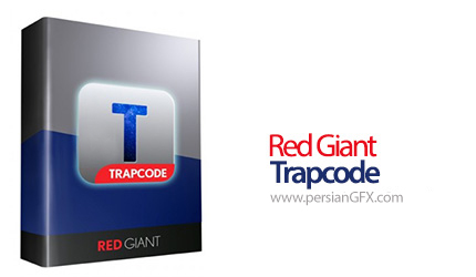 دانلود پلاگین Red Giant Trapcode Suite 14.0.4 برای افتر افکت به همراه آموزش نصب فارسی