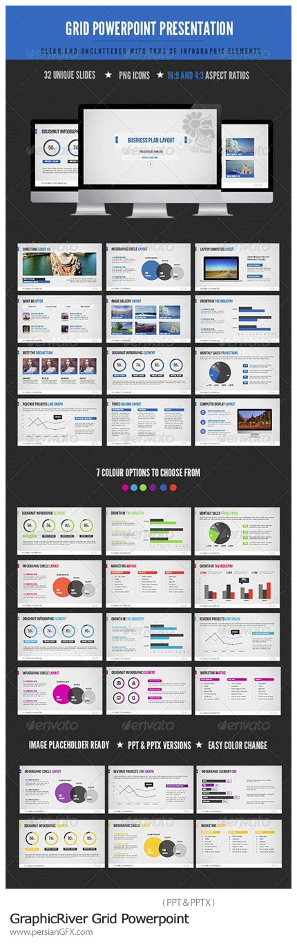 دانلود مجموعه قالب های آماده دیجیتالی پاورپوینت از گرافیک ریور - GraphicRiver Grid Powerpoint