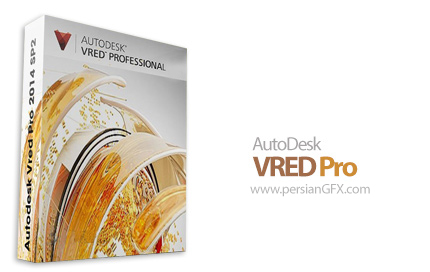 دانلود Autodesk VRED Pro 2015 SP6 - مصور سازی محصولات تجاری مختلف