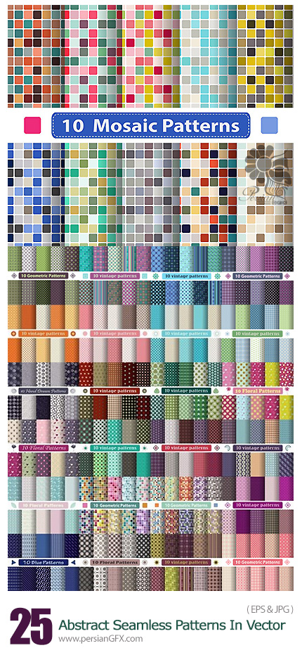 دانلود مجموعه تصاویر وکتور پترن با طرح های متنوع - Abstract Seamless Patterns In Vector Set From Stock