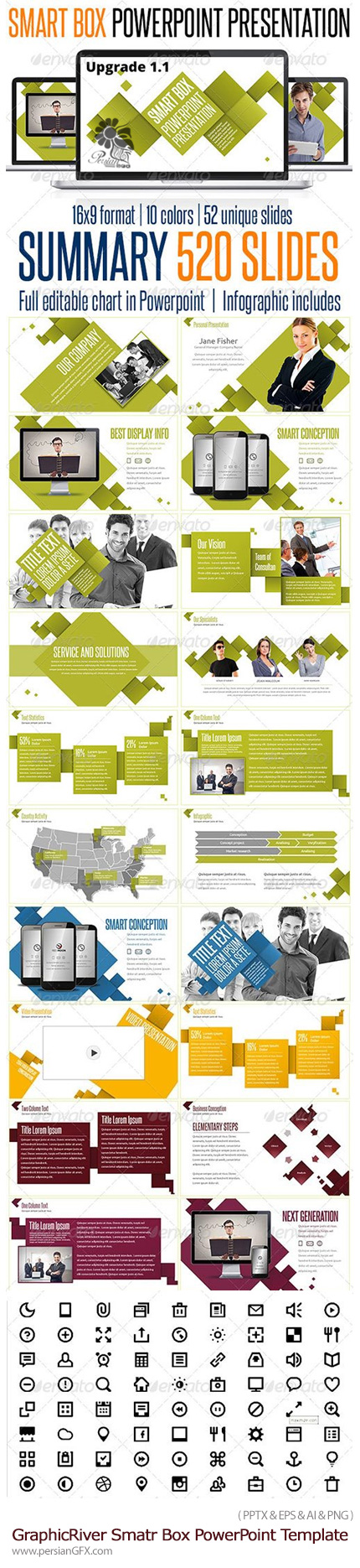 دانلود مجموعه قالب های آماده تجاری پاورپوینت از گرافیک ریور - GraphicRiver Smatr Box PowerPoint Presentation Template