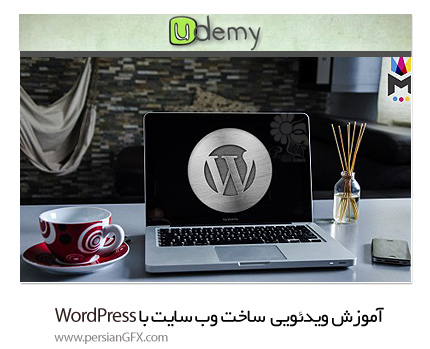 دانلود آموزش قدم به قدم ساخت وب سایت با وردپرس از یودمی - Udemy Build Your Own Website with WordPress: A Step-by-Step Guide