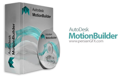 دانلود نرم افزار طراحی و متحرک سازی کاراکترهای سه بعدی - Autodesk MotionBuilder 2016 x64