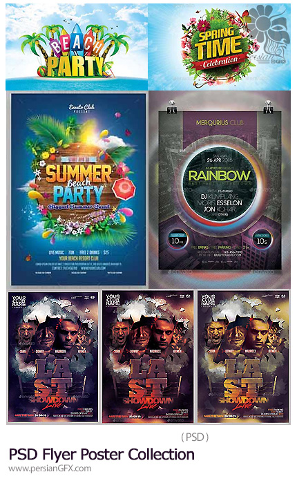 دانلود مجموعه تصاویر لایه باز پوسترهای تبلیغاتی با موضوع های متنوع - PSD Flyer Poster Collection