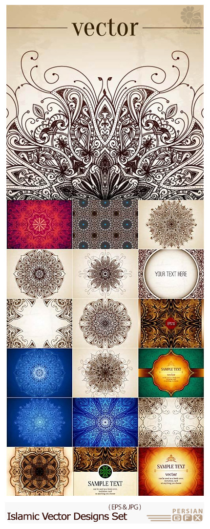دانلود تصاویر وکتور عناصر تزئینی اسلامی - Islamic Vector Designs Set