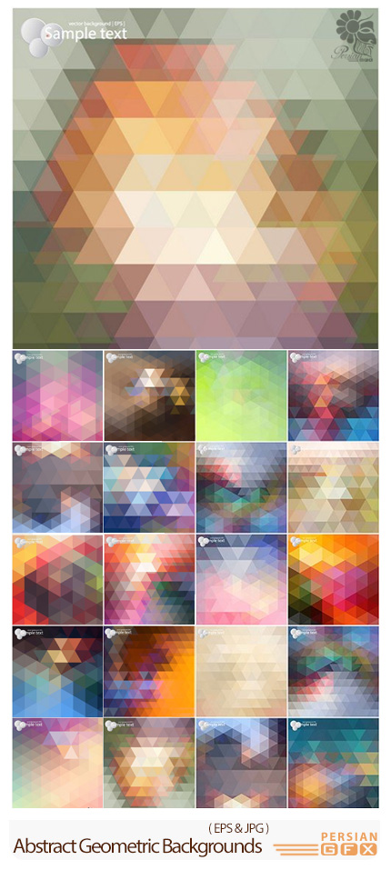 دانلود تصاویر وکتور پس زمینه های اشکال هندسی انتزاعی - Stock Vectors Abstract Geometric Backgrounds