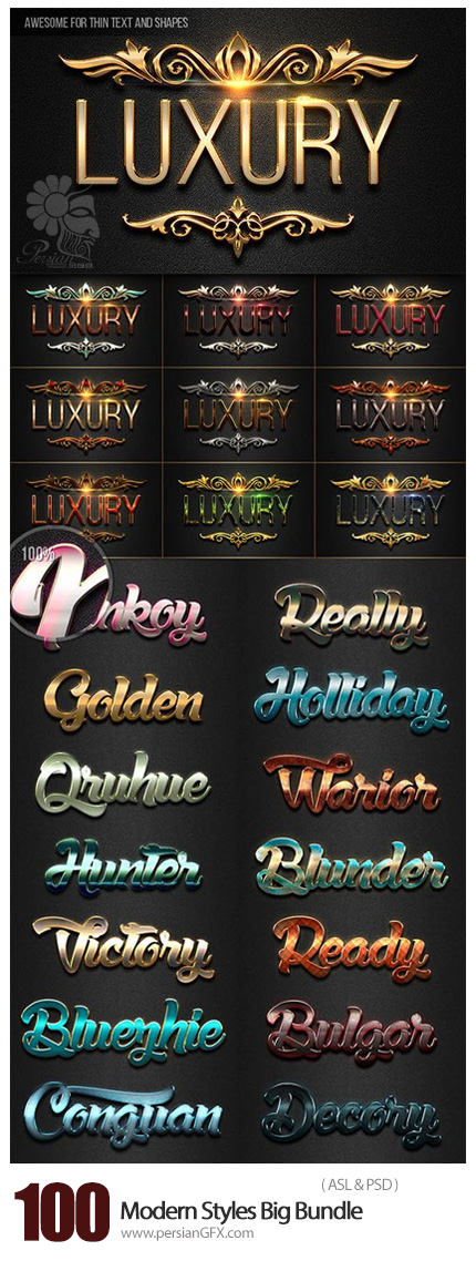 دانلود تصاویر لایه باز استایل با افکت های مدرن از گرافیک ریور - GraphicRiver 100 Modern Styles Big Bundle
