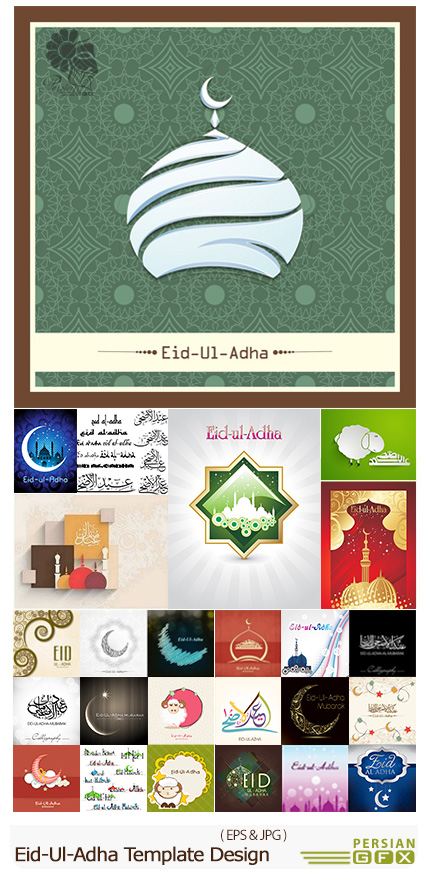 دانلود تصاویر وکتور قالب عناصر طراحی عید قربان - Eid-Ul-Adha Template Design