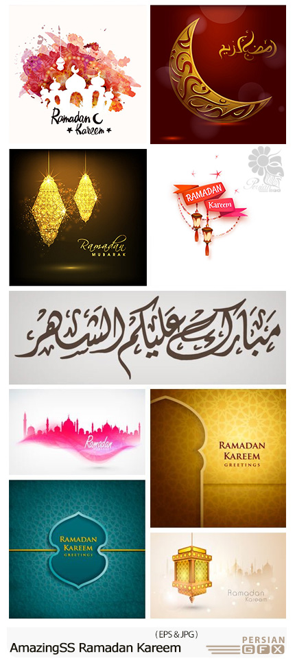 دانلود تصاویر وکتور ماه مبارک رمضان از شاتراستوک - Amazing ShutterStock Ramadan Kareem